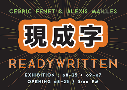 Cédric Fenet - Readywritten